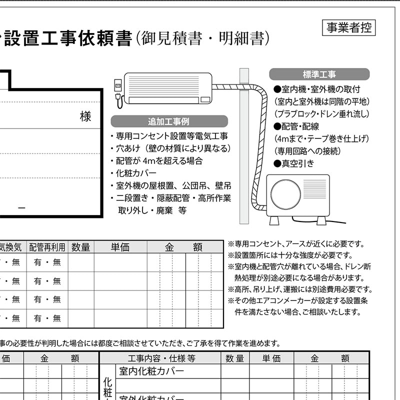 �����������ֹ��������� ����ʣ�� 50�� �ˡڴ����ʡ�