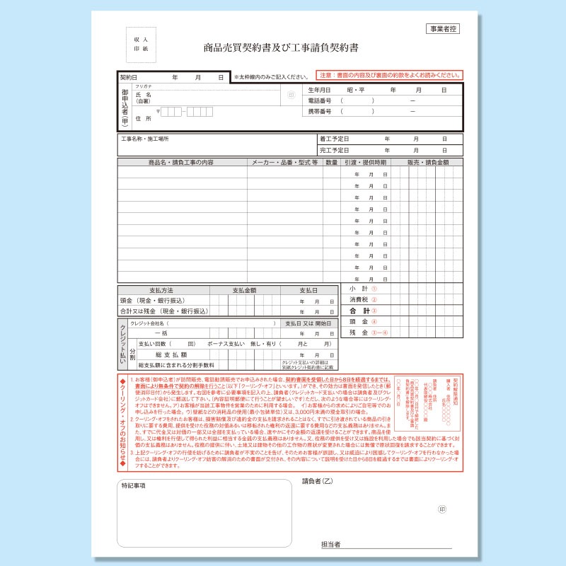 ��������ڤӹ����������� ��̾�����50�����åȡ�