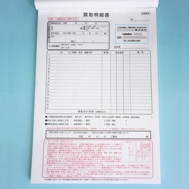 ��ĥ������ٽ� ����ʣ�� ��̾���ꥪ�ꥸ�ʥ���ɼ������50�����åȡ�