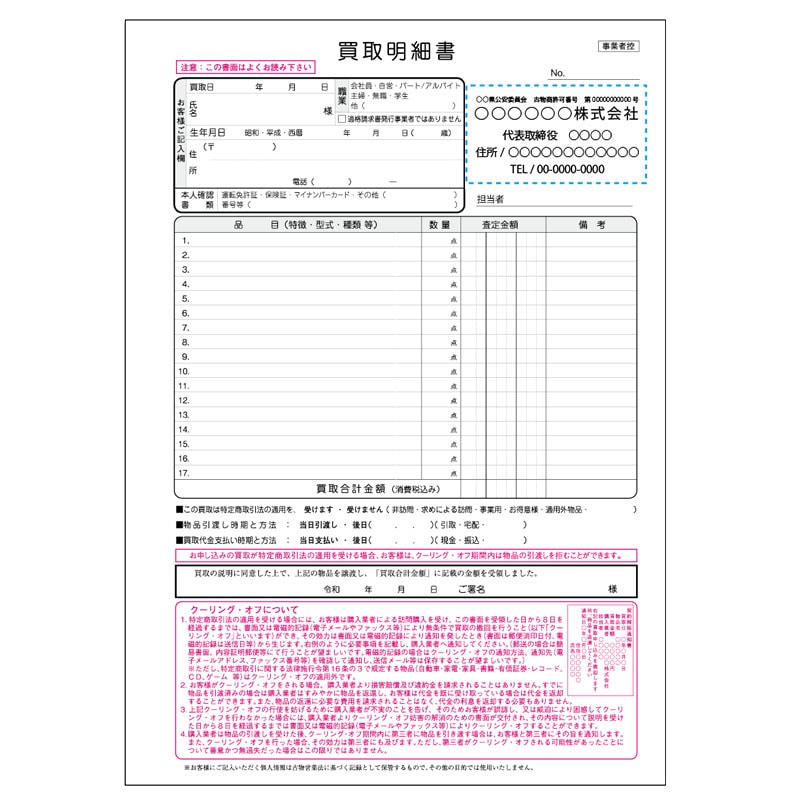 ��ĥ������ٽ� ����ʣ�� ��̾���ꥪ�ꥸ�ʥ���ɼ������50�����åȡ�