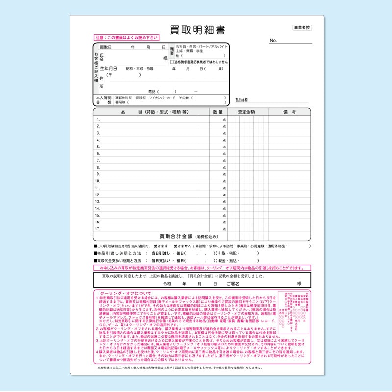 ��ĥ������ٽ� A4������ ����ʣ�� 50�� ������󥰥�����������ڴ����ʡ�