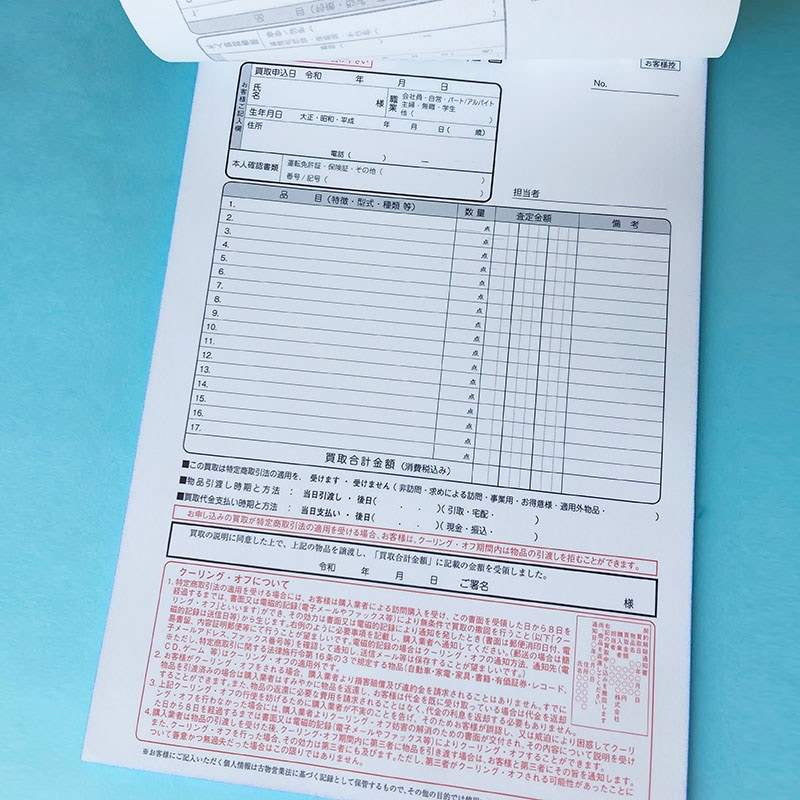 ��ĥ������ٽ� A4������ ����ʣ�� 50�� ������󥰥�����������ڴ����ʡ�