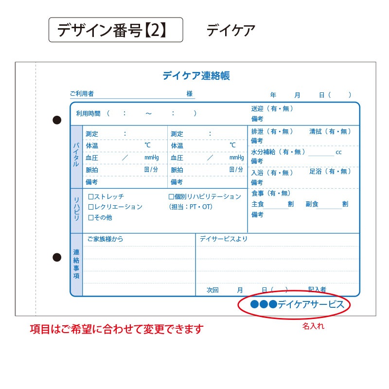 ���Ƥ��ѹ��Ǥ���ǥ������ӥ�Ϣ��Ģ��A5��������100�����åȡ����ߤ��դ�