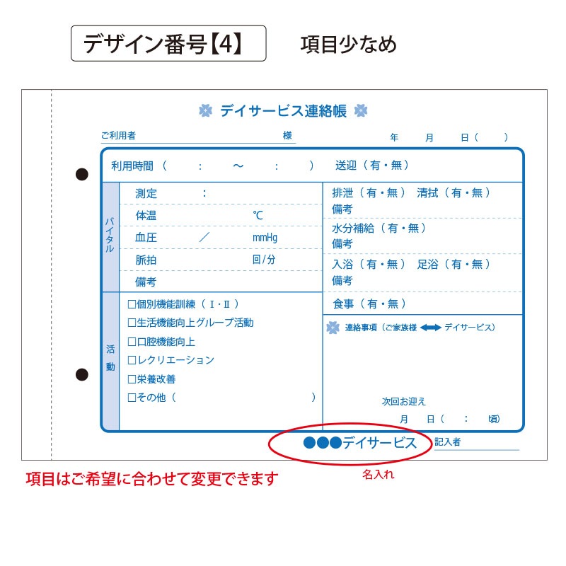 ���Ƥ��ѹ��Ǥ���ǥ������ӥ�Ϣ��Ģ��A5��������100�����åȡ����ߤ��դ�