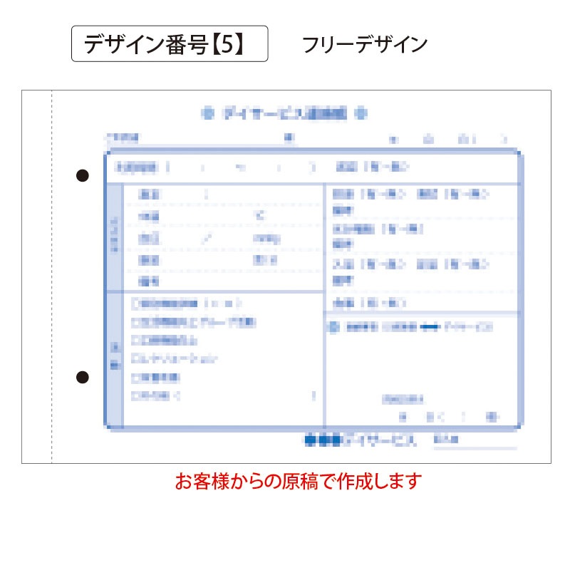 ���Ƥ��ѹ��Ǥ���ǥ������ӥ�Ϣ��Ģ��A5��������100�����åȡ����ߤ��դ�