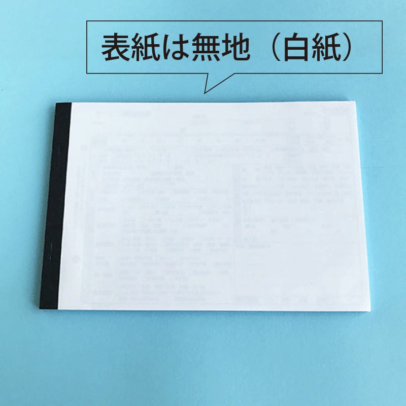 ���Ƥ��ѹ��Ǥ���ǥ������ӥ�Ϣ��Ģ��A5��������100�����åȡ����ߤ��դ�