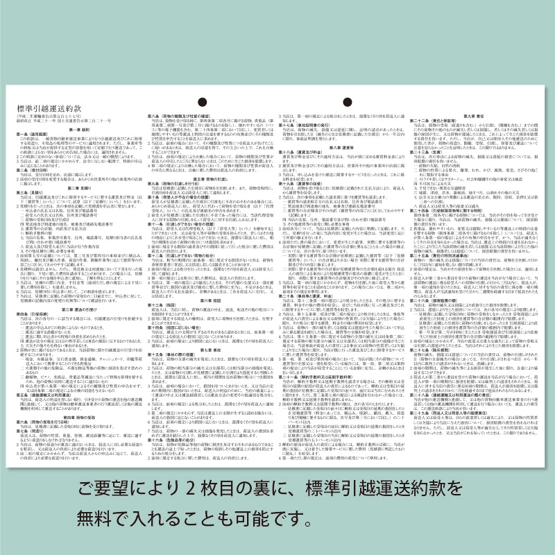 ���۸��ѽ�������ڴ����ʡ�����ʣ�̥ȡ� ����-yahoo