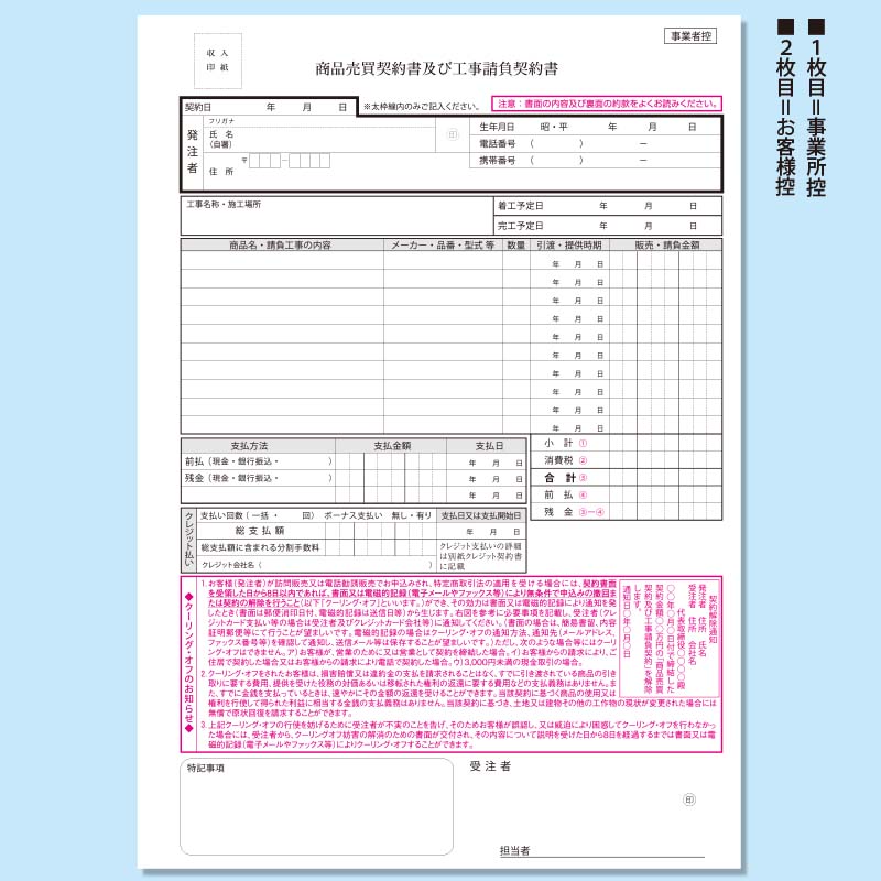 ��������ڤӹ����������� A4������ ����ʣ�� 50�� ������󥰥�����������ڴ����ʡ�