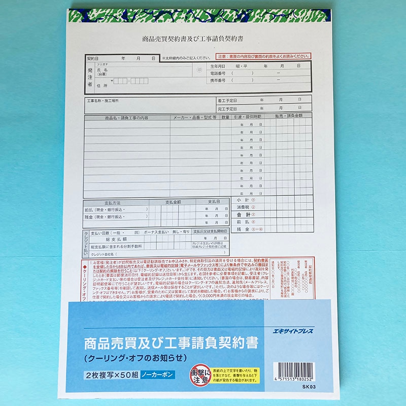 ��������ڤӹ����������� A4������ ����ʣ�� 50�� ������󥰥�����������ڴ����ʡ�