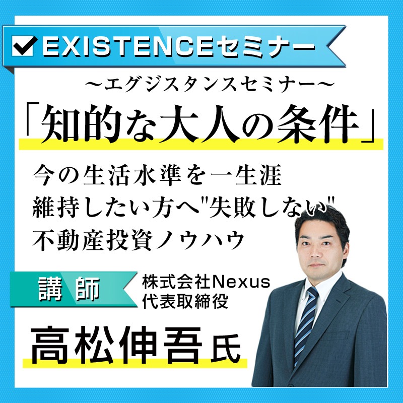 �������������Ū����ͤξ���2017.9.1)