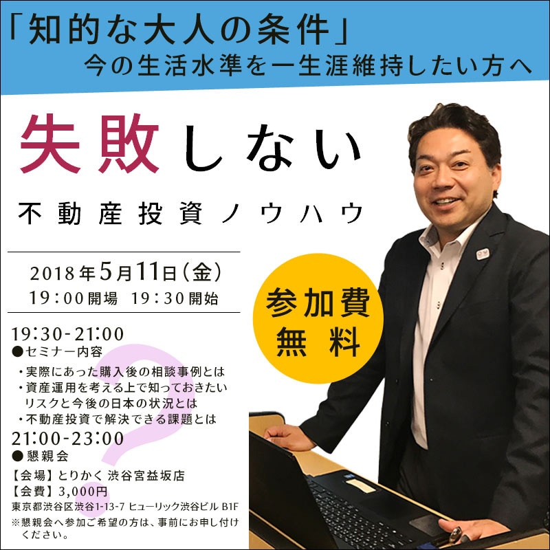 �������������Ū����ͤξ���2018.5.11)