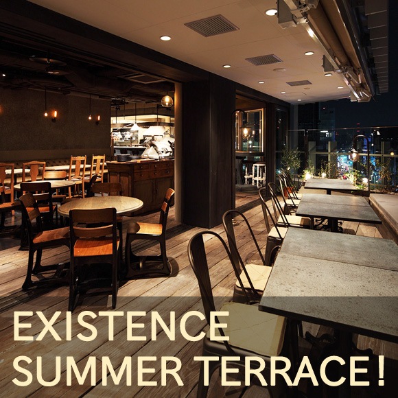 �����������EXISTENCE SUMMER TERRACE (2018.8.25)