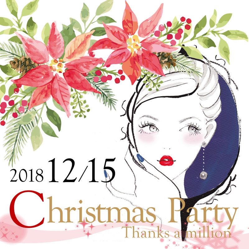 �����������Christmas��Party(2018.12.15)
