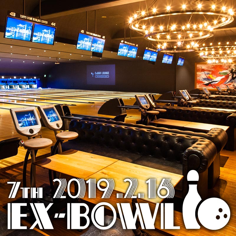 �����������7th��EX-BOWL(2019.2.16)