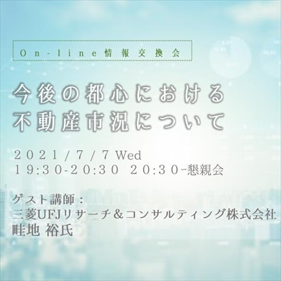 �����������WEB���ߥʡ� �񻺱��Ѿ���򴹲�(2021.7.7)