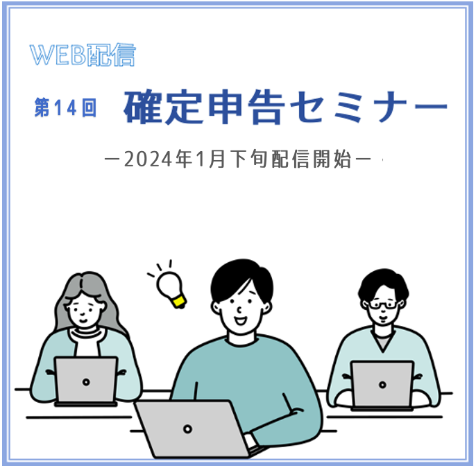 ��14����꿽�𥻥ߥʡ��ʥ���饤���ۿ���