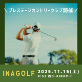 EXISTENCE (2025.11.15)