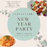 EXISTENCE��ǯ���2026.1.17���š�