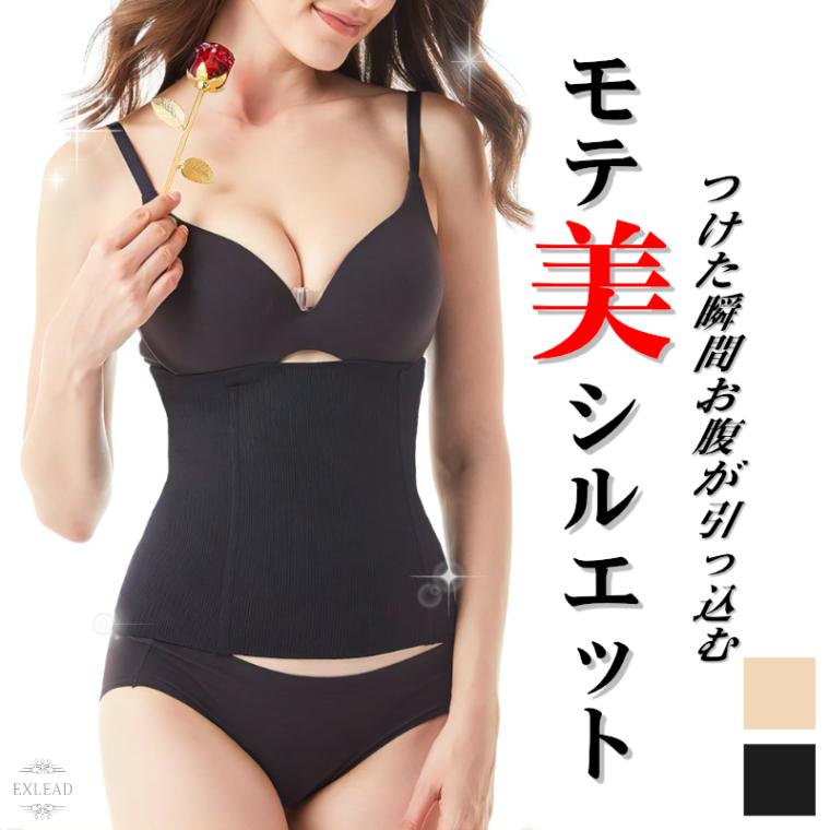 ウエストシェイパー ウェストシェイパー ボディシェイパー 補正下着 補正 腹巻 ウエストニッパー レディース ウエスト お腹 引き締め 痩せ くびれ シェイプアップ 腹巻き 引き締め ベルト 締め付け 温活 加圧 脂肪燃焼