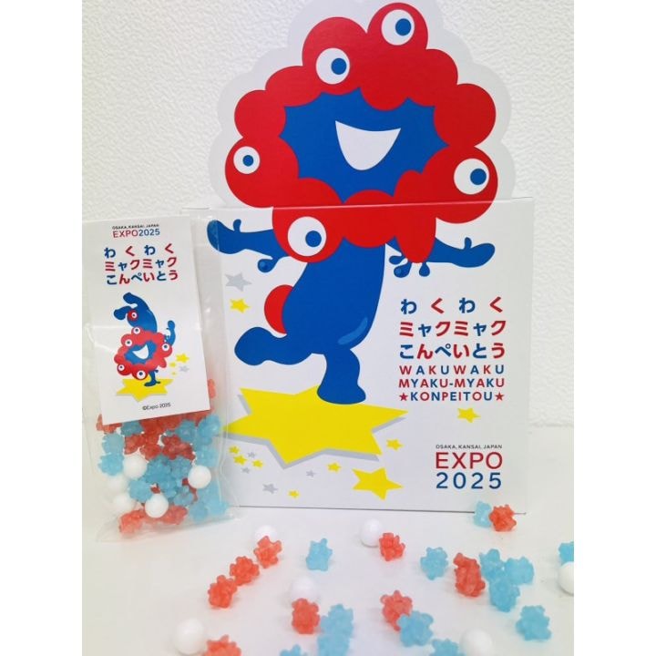 EXPO2025 わくわくミャクミャクこんぺいとう(20袋入り)