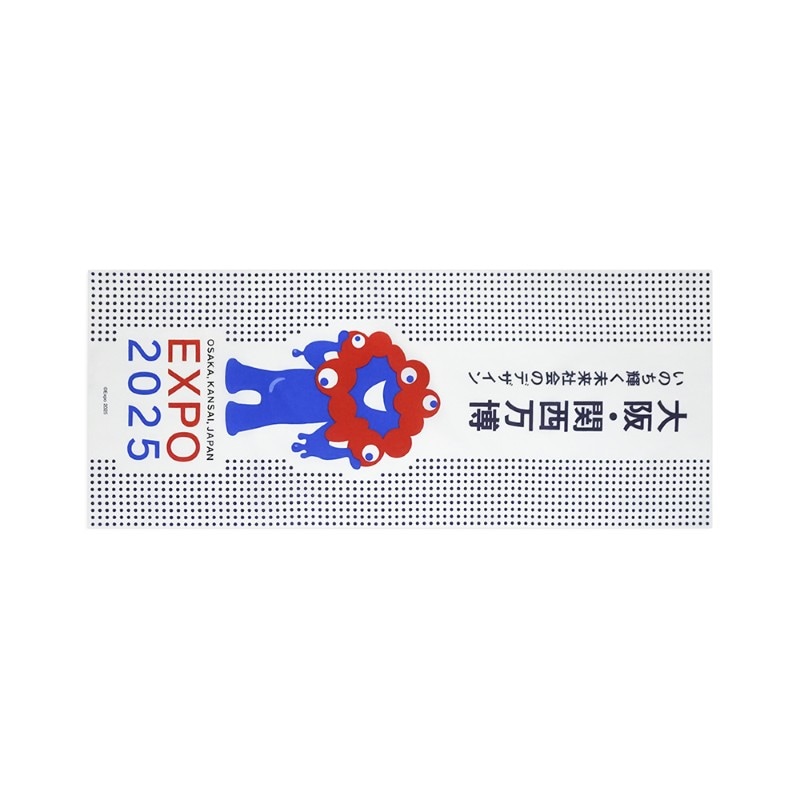 EXP02025 ミャクミャク  手ぬぐい 豆絞り 紺