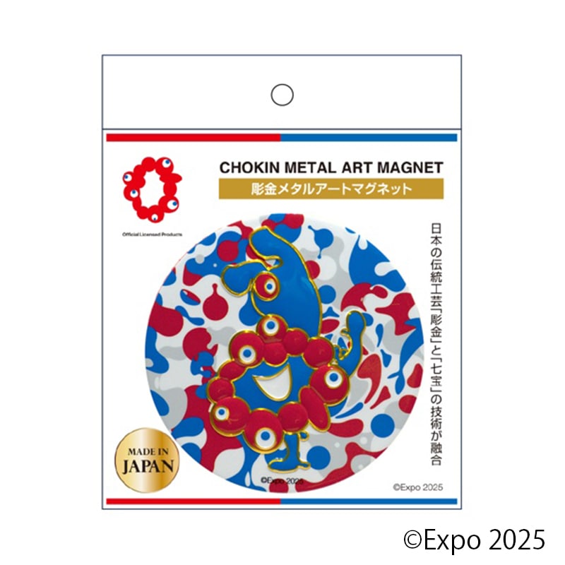EXPO2025 ミャクミャク 彫金マグネット