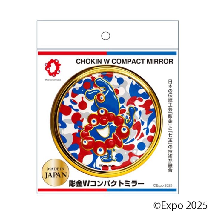 EXPO2025 ミャクミャク 彫金Wコンパクトミラー