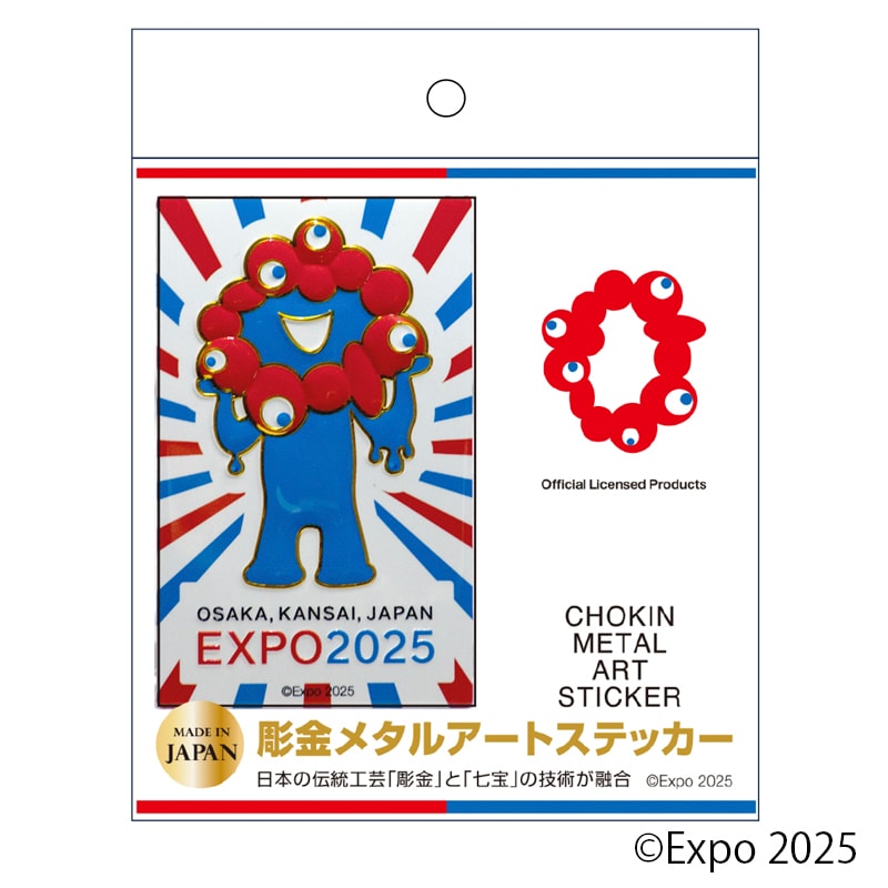 EXPO2025 ミャクミャク 彫金ステッカー角 