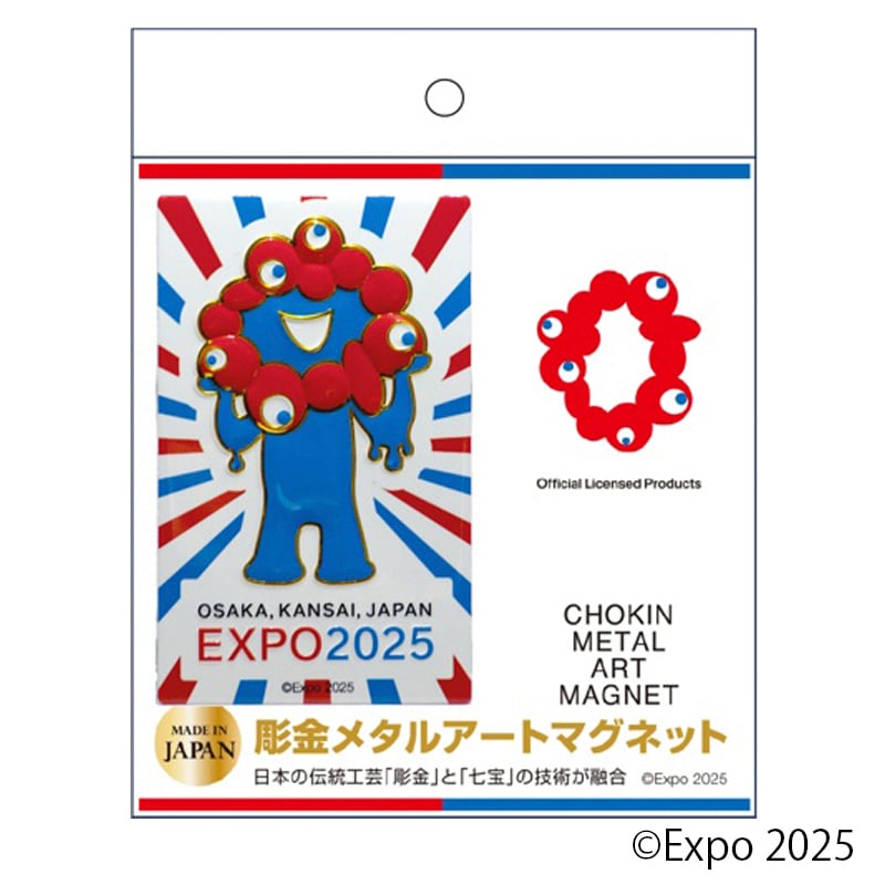 EXPO2025 ミャクミャク 彫金マグネット角