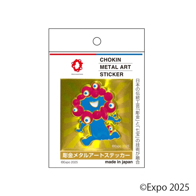 EXPO2025 ミャクミャク 彫金ステッカー48 