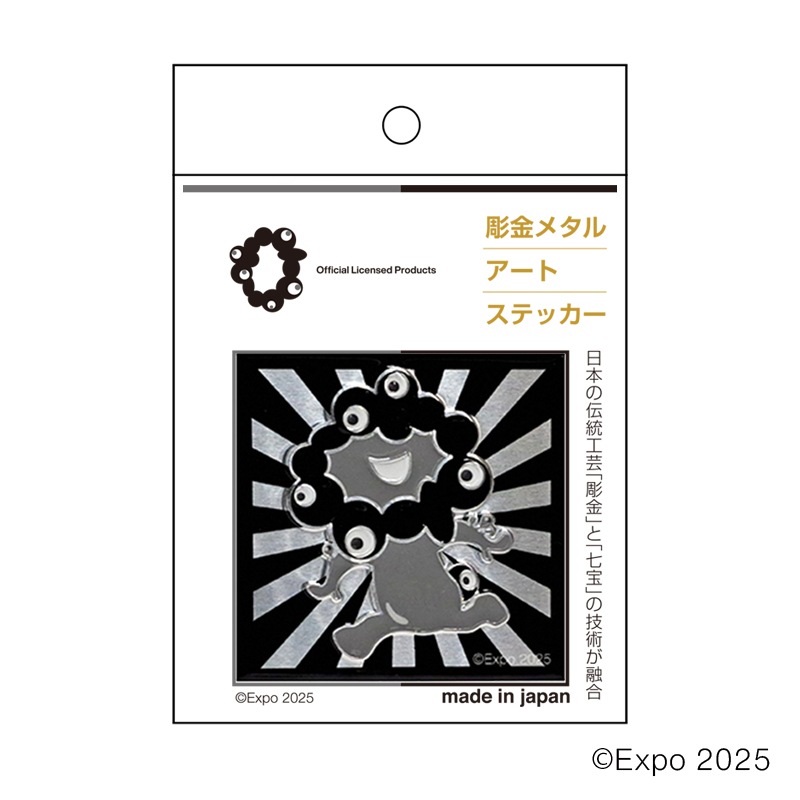 EXPO2025 ミャクミャク 彫金ステッカー48 黒ミャクミャク