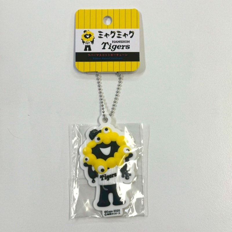 EXPO2025 ミャクミャク タイガース　ラバーキーチェーンC