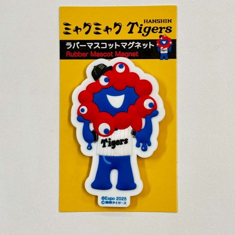 EXPO2025 ミャクミャク タイガース ラバーマグネットA