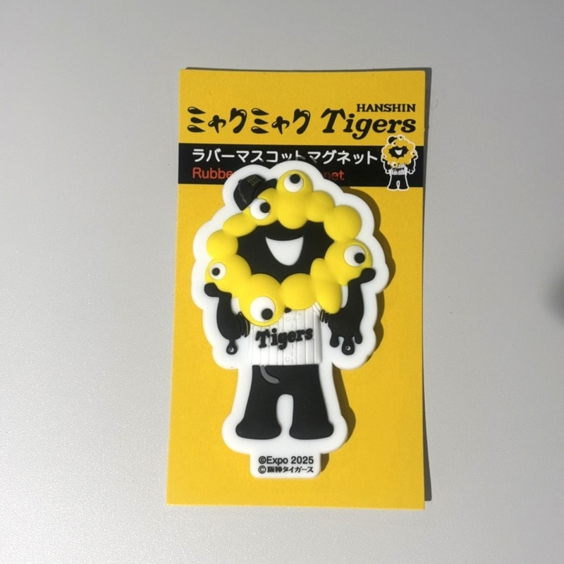EXPO2025 ミャクミャク タイガース　ラバーマグネットC