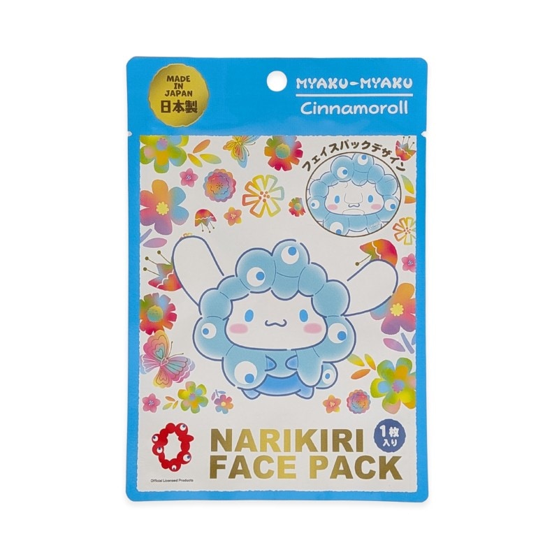 サンリオミャクミャク　EXPO2025【限定品】 EXPO2025 【サンリオキャラクターズ】ミャクミャク なりきり カラー