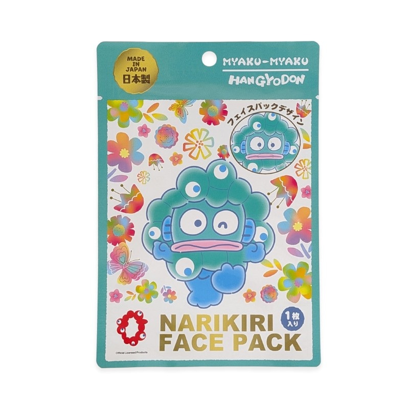 EXPO2025 【サンリオキャラクターズ】ミャクミャク なりきり カラー