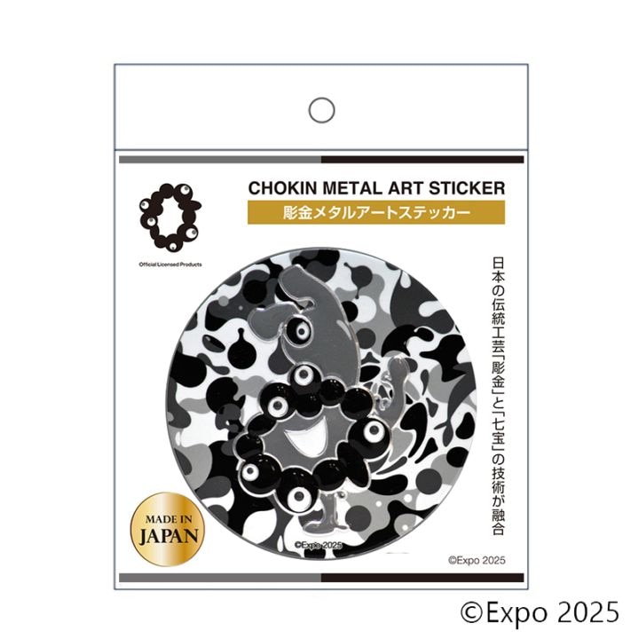 EXPO2025 ミャクミャク 彫金ステッカー 黒ミャクミャク