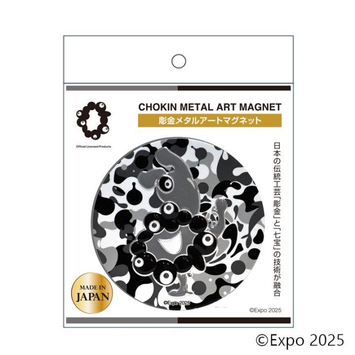EXPO2025 ミャクミャク 彫金マグネット 黒ミャクミャク