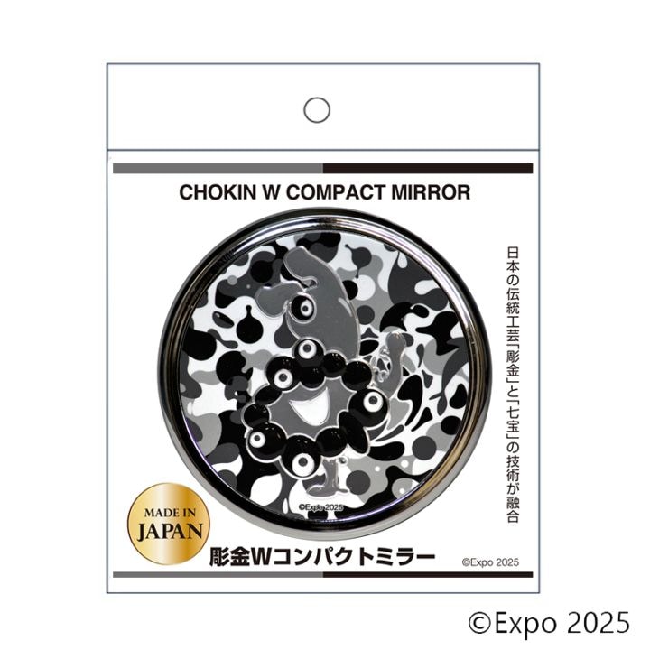 EXPO2025 ミャクミャク 彫金Wコンパクトミラー 黒ミャクミャク | 美容