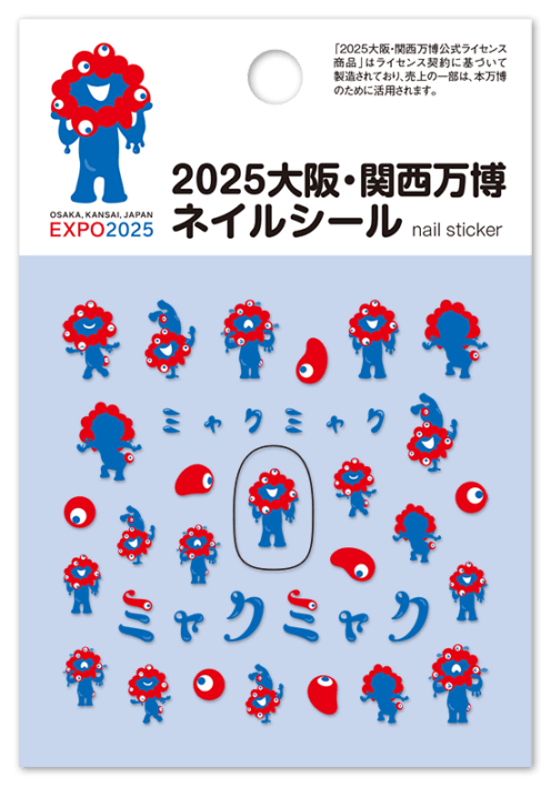 m0525-1 ネイルシール 2025大阪・関西万博 ミャクミャク ネイルシール1 | 美容用品