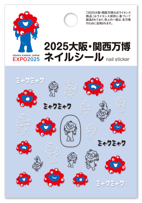 2025大阪・関西万博 ミャクミャク ネイルシール2 | 美容用品