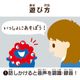 EXPO2025　ミャクミャク　まねまねトコトコぬいぐるみ