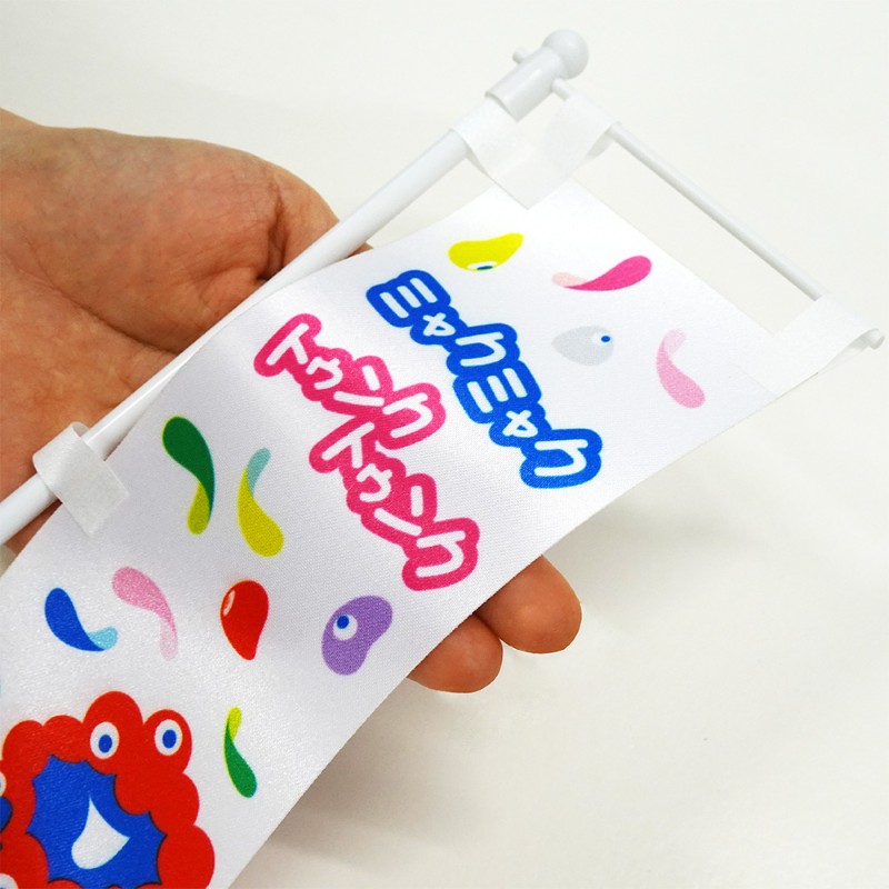 EXPO2025 ミャクミャク 【トゥンクトゥンク】 ミニのぼり なかよし 白