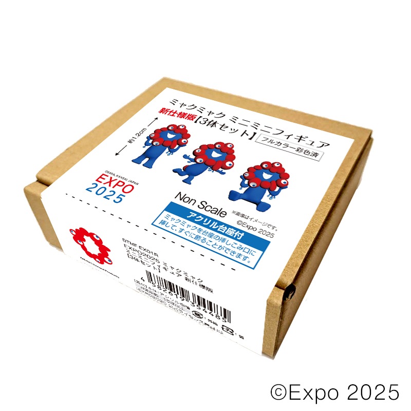 EXPO2025 ミャクミャク ミニミニフィギュア 新仕様版 【3体セット