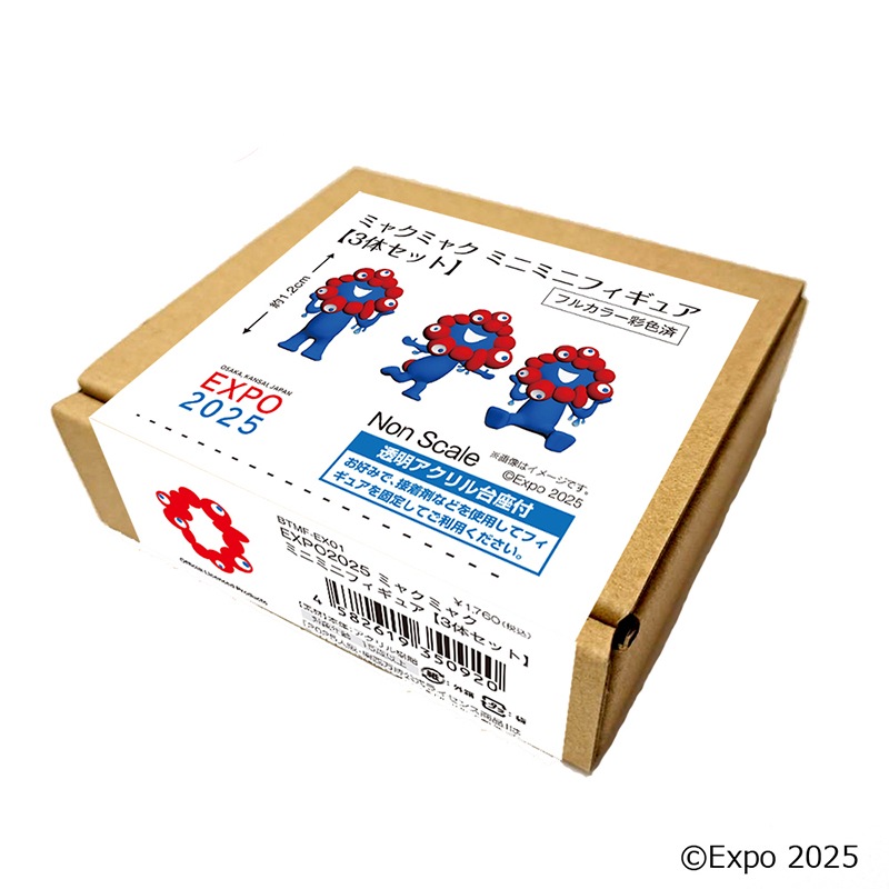 EXPO2025 ミャクミャク ミニミニフィギュア