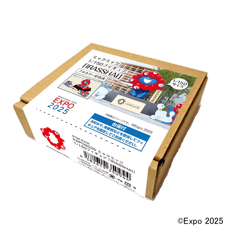 EXPO2025 ミャクミャク 1/150フィギュア 「IRASSHAI」