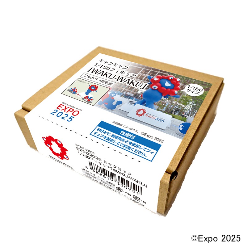 EXPO2025 ミャクミャク 1/150フィギュア「WAKU-WAKU」