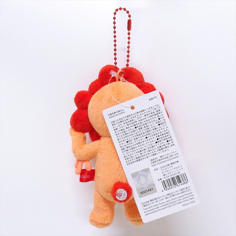 EXPO2025 ボールチェーンマスコット（推しカラー・レッド