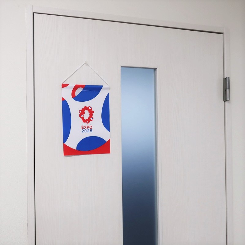 EXPO2025 公式ロゴ バナー