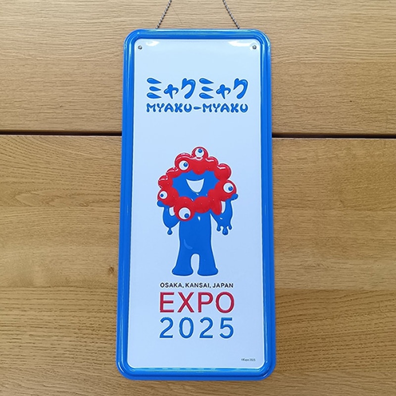 EXPO2025 ミャクミャク インテリアメタルプレート ISE/003